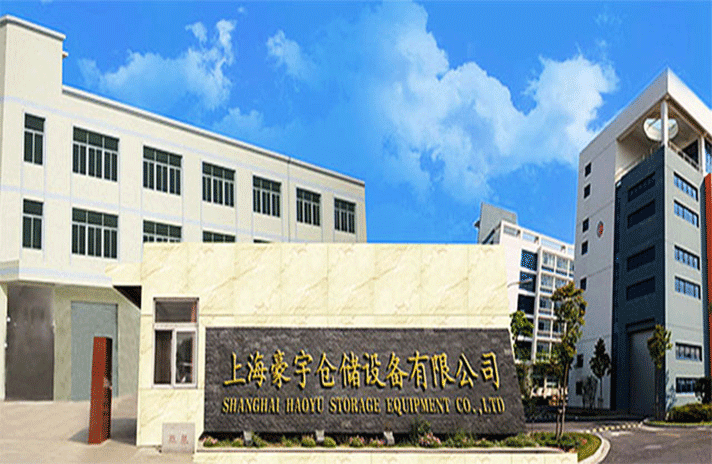 三亚志豪连锁餐饮管理有限公司-